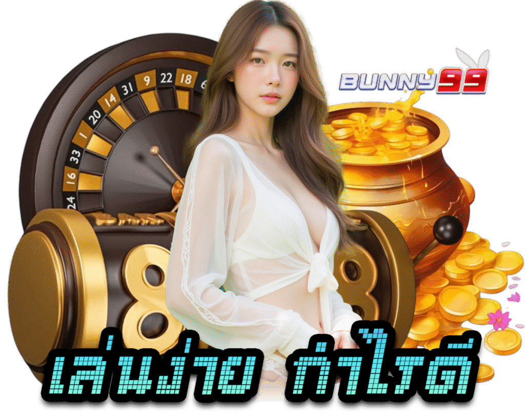 bunny99-th.com