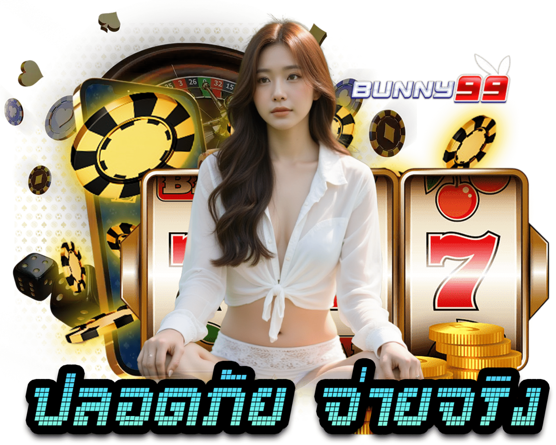 bunny99-th.com
